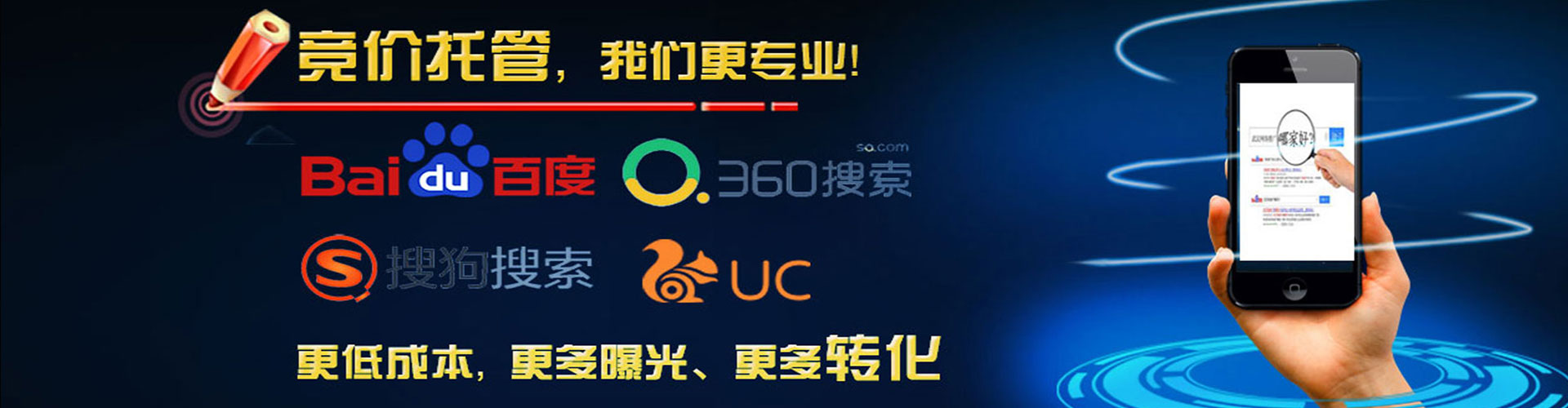 板桥快手信息流