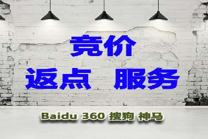 百度广告推广助力中小企业逆袭