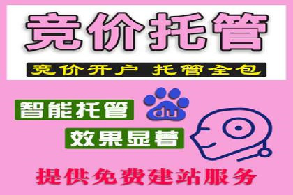 轻松开户，竞价端口实战技巧